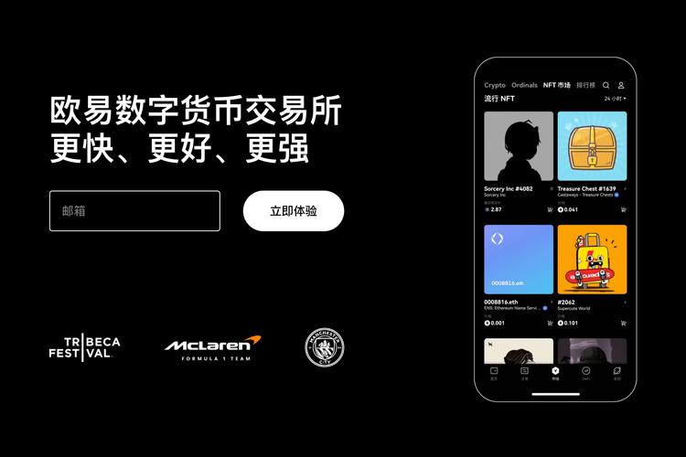 币赢app正版下载：安全可靠渠道与安装教程（新手必看）